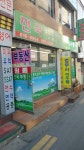 전국공인중개사사무소