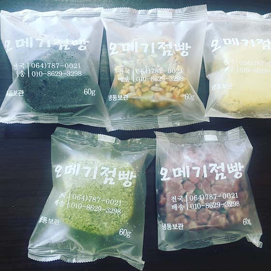 오메기점빵 사진