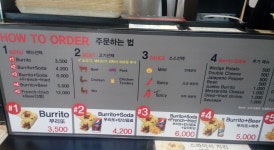 도스마스 서울예대점