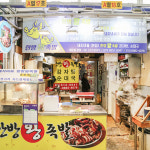 돼지마을한방왕족발