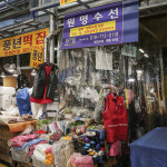독립문영천시장 원명수선
