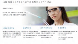 아이누리 부산1호점