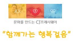 아이누리 부산1호점