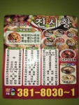 진시황