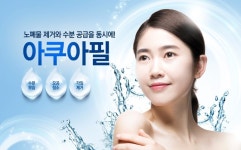 브니엘 에스테틱 아산본점