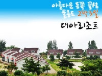 엠에스지투어플러스 | 엠에스투어