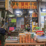 독립문영천시장 영천부부열쇠