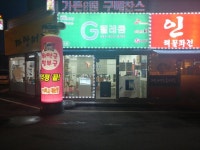 G텔레콤 삼성점