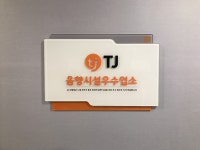 창창동전노래연습장