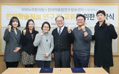 아이누리 춘천2호점 | 아이누리