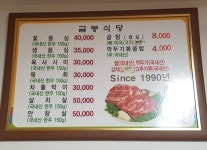 금봉식당