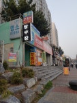 K2당구장