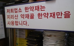 산현농장 물왕저수지점