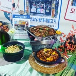 광코북성로