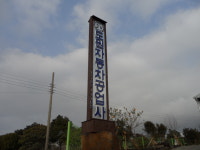 쉐보레도원자동차공업사