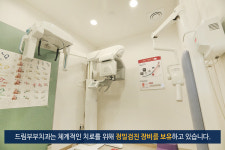 드림부부치과의원
