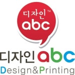 디자인ABC