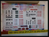 청수정 본점