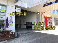 검단블루텍공인중개사사무소