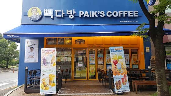 빽다방 용인동백쥬네브점 사진