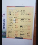 청산숯불구이