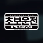 율즈
