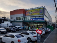 예스식자재마트
