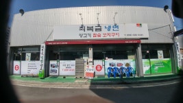 최복금냉면&양고기
