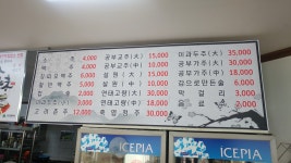 최복금냉면&양고기