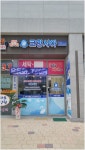 크린시아 포스코점