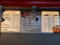 갓구운돈구이