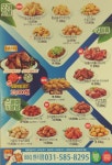 BBQ치킨 현리점