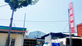 진흥철물,월드솔루션