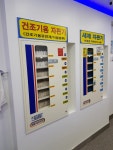 워시앤워시