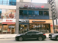 돈까스빌리지 배곧직영점