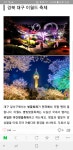 미라벨