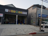 연금카센타