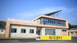 향수뜰마을
