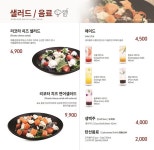 홍대개미 은행점