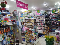 다모아생활용품DC백화점