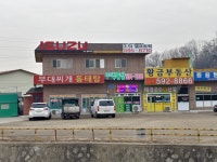 이스즈트럭 동부지점