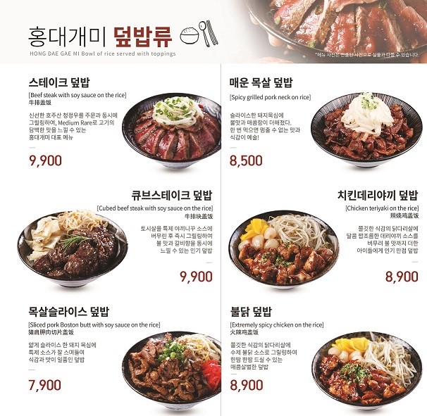 홍대개미은행점 이미지