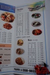 지하오 역삼본점