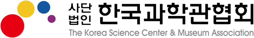 한국과학관협회