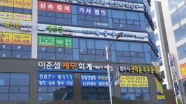 변호사 박상우 법률사무소