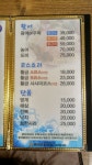 황금수산