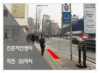 폰픽스존 신촌 아이폰수리