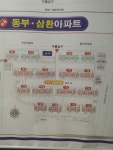 동부공인중개사사무소