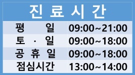 용암경희한의원