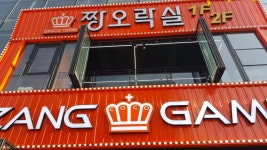 나노시스템공조